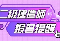 
考试报名网,
考试报名网址是什么