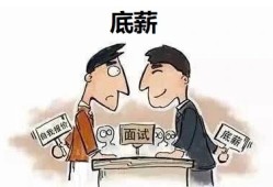 结构工程师面试基础知识面试结构工程师不理想