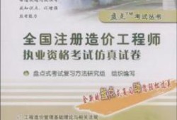 一级造价工程师证书下载湖南一级造价工程师报名时间2021湖南