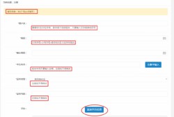 注册一级建造师网上报名入口,注册一级建造师网上报名