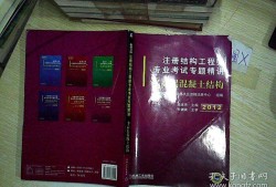 结构工程师年薪100万注册结构工程师条例