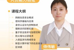 网络安全工程师需要什么专业,网络安全工程师需要