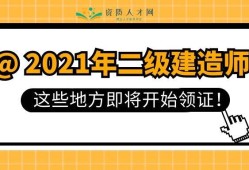 山西
报名时间2021年官网,山西
报名入口