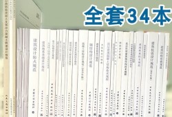 关于二级注册结构工程师考试备考的信息