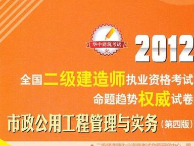 2021年
市政难吗,市政
通过率