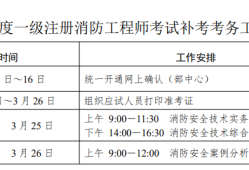 结构工程师准考证打印时间山西结构工程师准考证