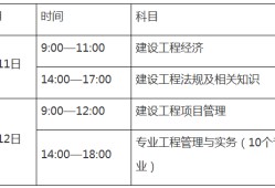 西藏一级建造师准考证打印西藏一级建造师准考证打印时间