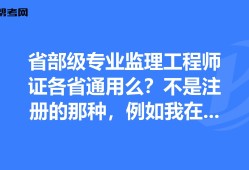 注册
有哪些专业?,注册
什么专业好