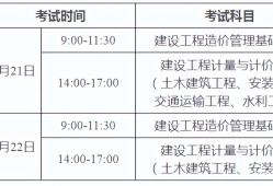 造价工程师考试报名资料要求,造价工程师考试报名资料