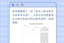 岩土工程师累计专业工作年限岩土工程师累计专业工作年限怎么算