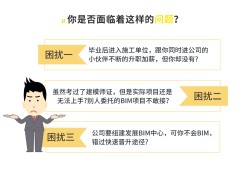 bim工程师不考试拿证,bim工程师不考试拿证有影响吗