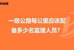 公路
培训公路
培训内容