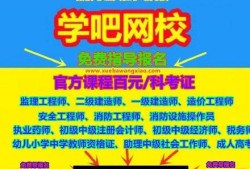 2022二建考试可能会有哪些变化？