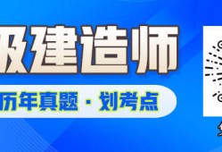 
水利水电复习资料,二建考试科目水利水电考试重点