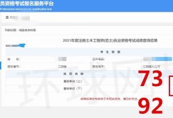 岩土工程师准考证查询,岩土工程师准考证查询官网
