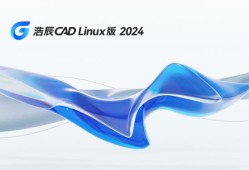 浩辰cad2010浩辰CAD2023许可码