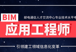 重庆消防工程师bim招聘重庆消防工程师招聘信息网