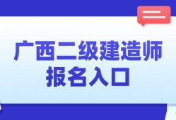 广西
证书领取条件,广西
证书领取