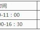 注册安全工程师什么时候报名和考试注册安全工程师什么时候报名