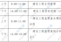 注册
考几门
考哪几科