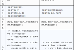 注册消防工程师证书注册消防工程师证书有用吗