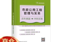 一级建造师真题库一级建造工程师题库