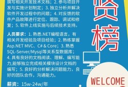 bim工程师招聘信息在哪里看bim工程师招聘