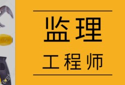 建设工程
考试科目及分数建设工程
考试