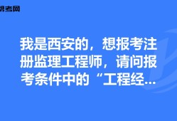 全国注册
待遇,注册
多少钱