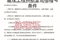 
国证和省证的区别
国证和省证