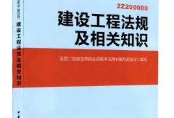 市政工程
考试试题,市政工程
考试试题题库下载