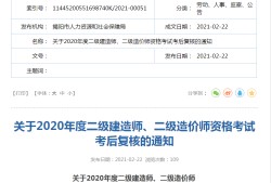 广东省
报名,广东省
报名入口官网