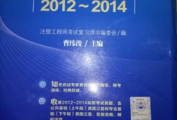 注册岩土工程师基础考试视频,注册岩土工程师专业考试视频课件