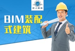 成都工程师bim培训,成都bim培训要多少钱