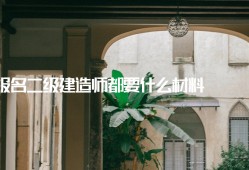 关于
转注是什么意思的信息