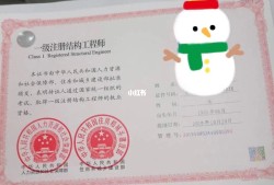 一级注册结构工程师报名时间,二级注册结构工程师报考