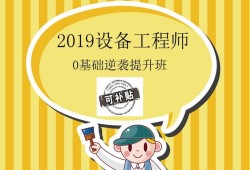 电气结构工程师招聘,电气结构工程师