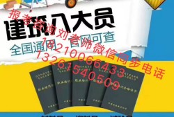 助理造价工程师报名,二级造价师报考时间2024年