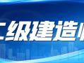 江苏省
在哪里报名,江苏省
在哪里报名考试