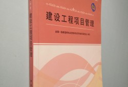 一级建造师管理系统中国建造师网个人入口