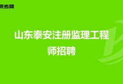 湖南注册岩土工程师招聘2022,湖南注册岩土工程师招聘2022考试