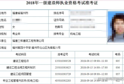 山东省一级建造师报名时间2022年官网,山东省一级建造师报名