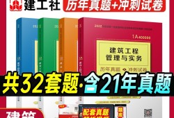 一级建造师机电实务历年真题一级建造师机电历年真题