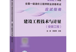 造价工程师求职简历,造价工程师期刊