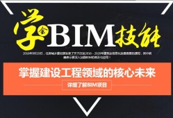 大同bim工程师bim工程师工资待遇