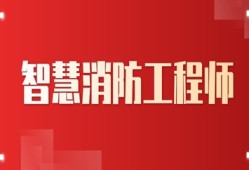 通信安全工程师通信安全生产考试试题及答案