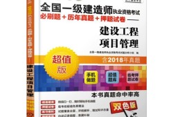 一级建造师挂项目建筑师挂靠一年多少钱