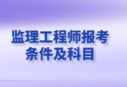 水电
报考书水电
证怎么考