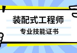 六安市bim工程师招聘的简单介绍