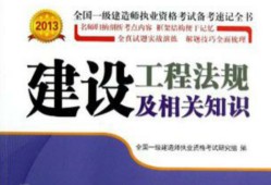 一级建造师执业印章取消了吗?一级建造师执业